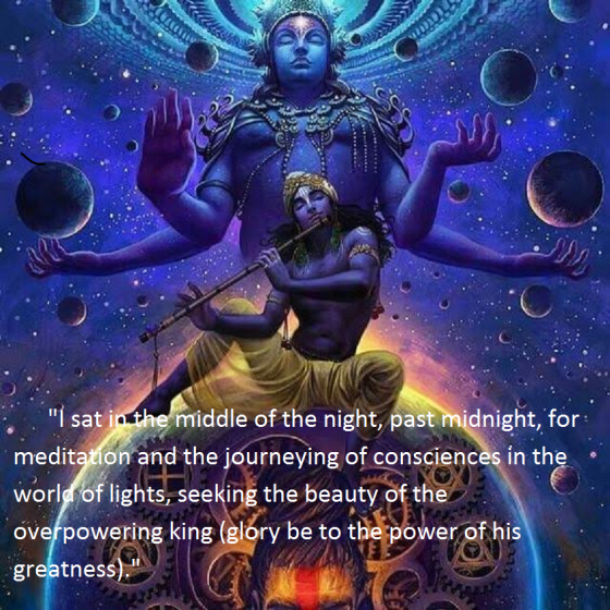 The Face of Beauty excerpt from Ruzbihan Baqli The Unveiling of Secrets Diary of a Sufi Master Translated by Carl W. Ernst